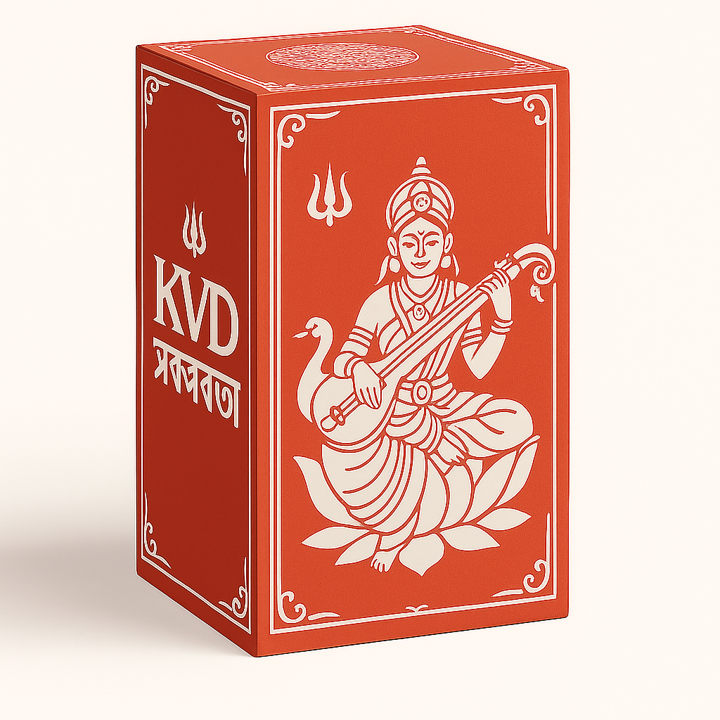 Swaraswati Pujo Kit