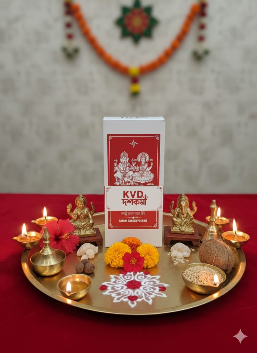 Diwali Laxmi Ganesh Pujo Kit