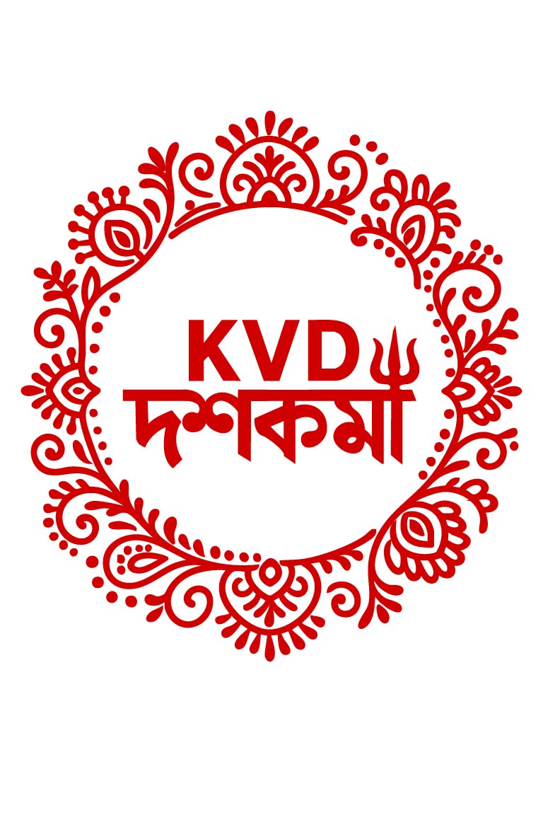 Kojagori Lokki Pujo Premium Kit