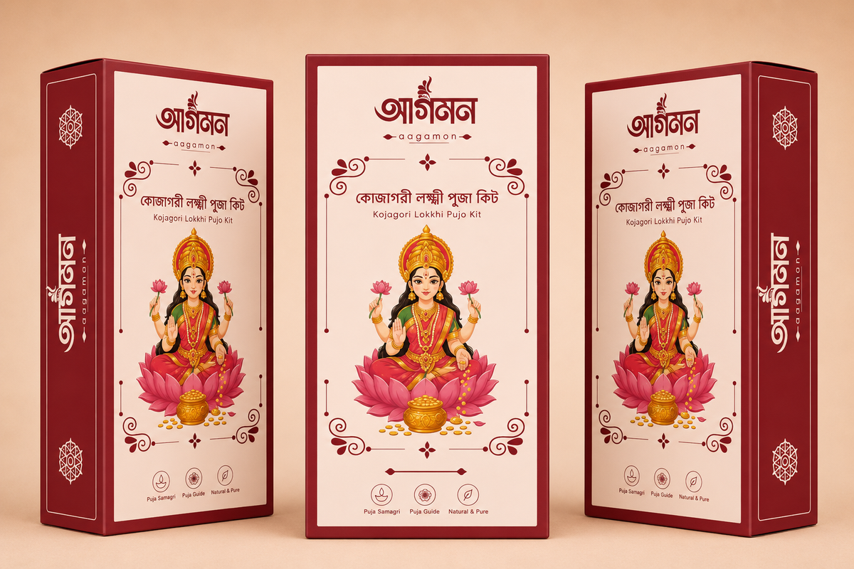 Kojagori Lokkhi Pujo Premium Kit