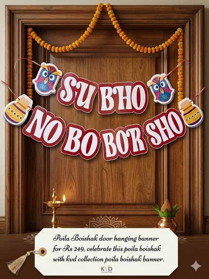 Subho Nobo Borsho Banner  English