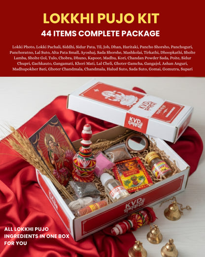 Kojagori Lokkhi Pujo Premium Kit