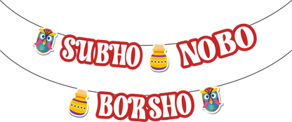 Subho Nobo Borsho Banner  English