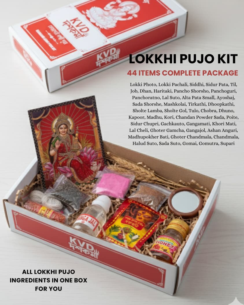 Kojagori Lokkhi Pujo Premium Kit