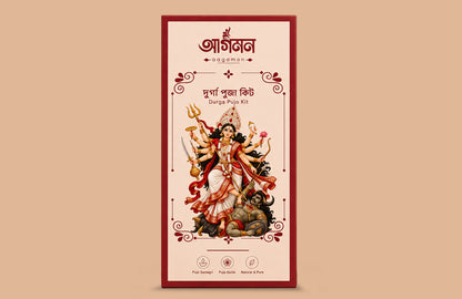 Aagamon | Durga Puja Kit | Complete Bengali Durga Pujo Dashakarma Samagri Set | Traditional Maa Durga Puja Essentials | Ready-to-Use Puja Kit for Shashthi, Saptami, Ashtami & Navami