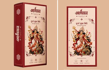Aagamon | Durga Puja Kit | Complete Bengali Durga Pujo Dashakarma Samagri Set | Traditional Maa Durga Puja Essentials | Ready-to-Use Puja Kit for Shashthi, Saptami, Ashtami & Navami