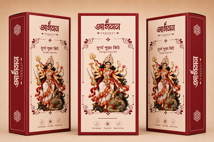 Aagamon | Durga Puja Kit | Complete Bengali Durga Pujo Dashakarma Samagri Set | Traditional Maa Durga Puja Essentials | Ready-to-Use Puja Kit for Shashthi, Saptami, Ashtami & Navami