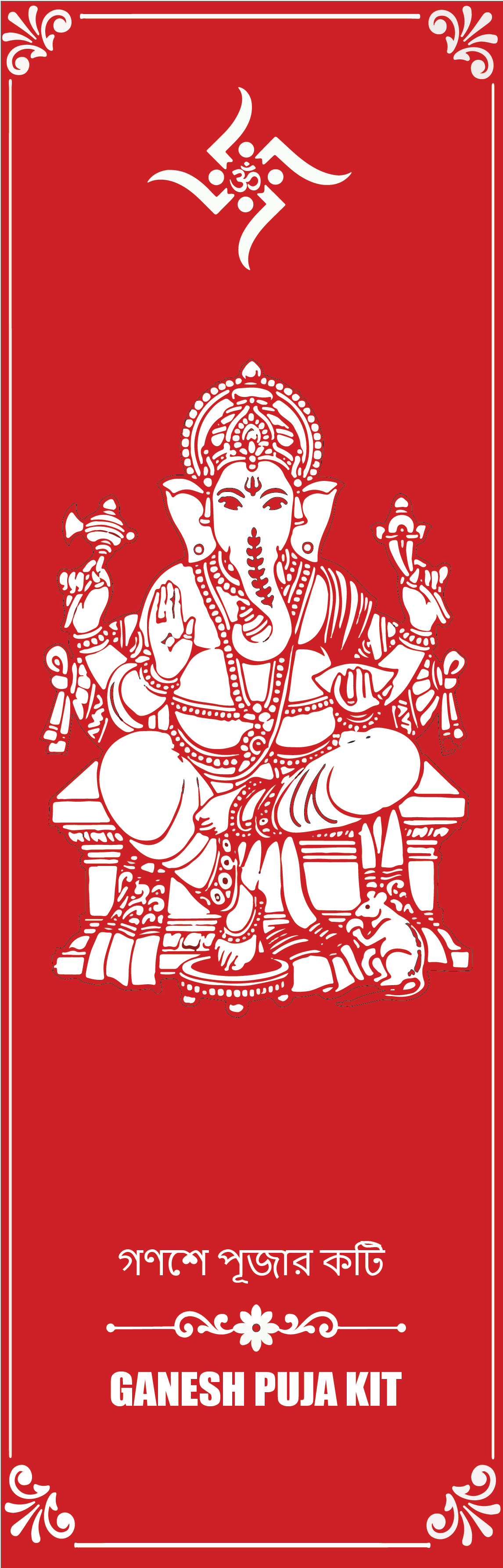 Ganesh Pujo Kit