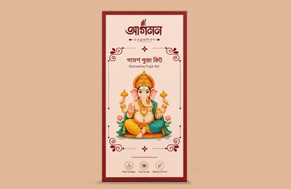 Ganesh Pujo Kit