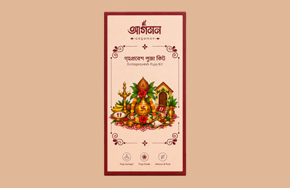 Aagamon | Grihapravesh Puja Kit