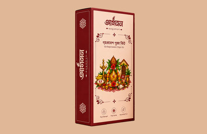 Aagamon | Grihapravesh Puja Kit
