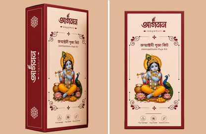 Janmasthami Pujo Kit