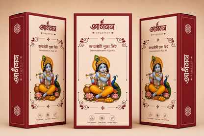 Janmasthami Pujo Kit