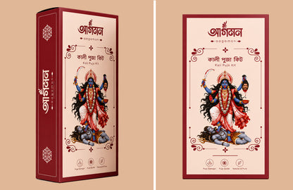 Aagamon Kali Puja Kit | Complete Bengali Kali Puja Samagri Set | Maa Kali Puja Essentials | Traditional Dashakarma Puja Items | Ready-to-Use Puja Kit for Home & Festival Worship