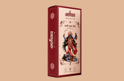 Aagamon Kali Puja Kit | Complete Bengali Kali Puja Samagri Set | Maa Kali Puja Essentials | Traditional Dashakarma Puja Items | Ready-to-Use Puja Kit for Home & Festival Worship
