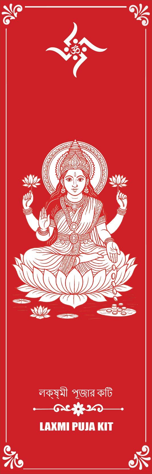 Kojagori Lokki Pujo Premium Kit