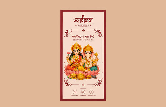 Diwali Laxmi Ganesh Pujo Kit