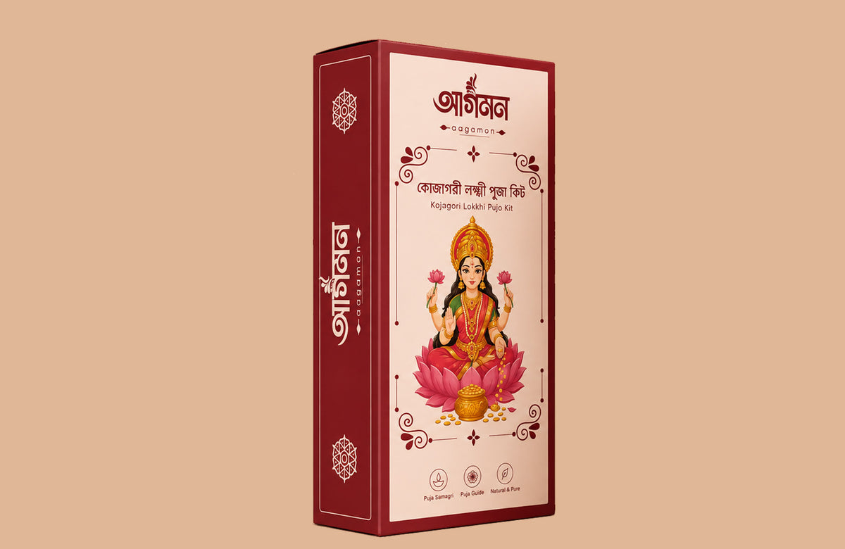 Kojagori Lokkhi Pujo Premium Kit