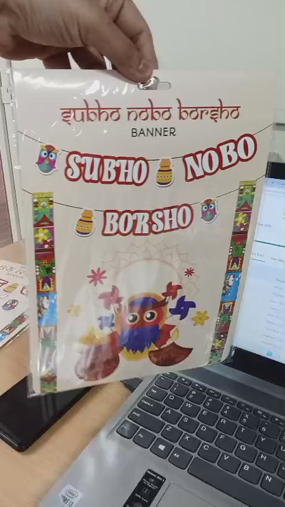 Subho Nobo Borsho Banner  English
