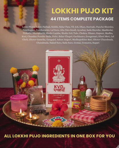 Kojagori Lokkhi Pujo Premium Kit