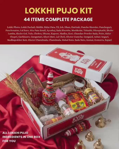 Kojagori Lokkhi Pujo Premium Kit