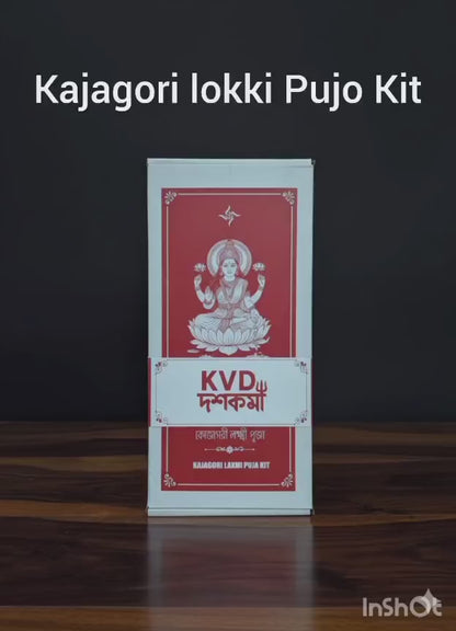 Kojagori Lokkhi Pujo Premium Kit