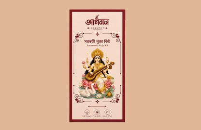 Saraswati Pujo Kit