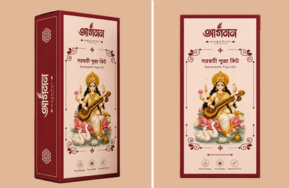Saraswati Pujo Kit