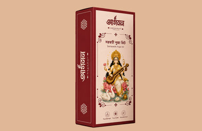 Saraswati Pujo Kit