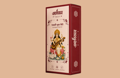 Saraswati Pujo Kit