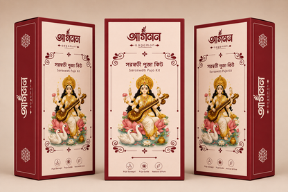 Saraswati Pujo Kit