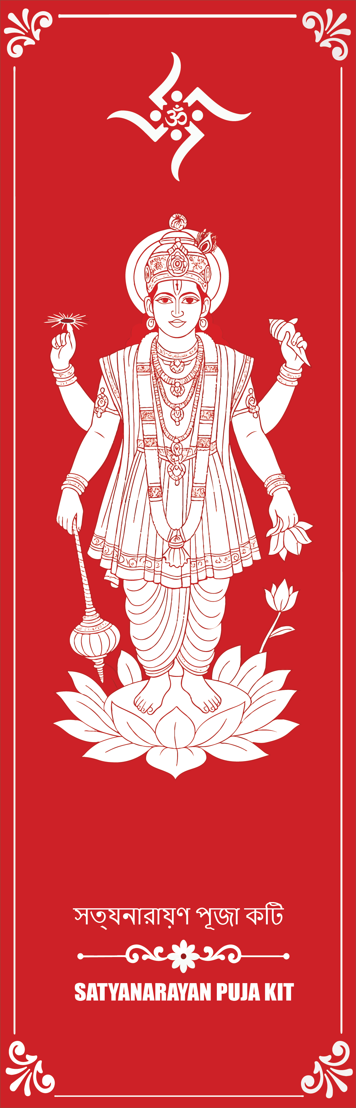 Satyanarayan Pujo Kit