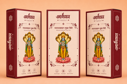 Satyanarayan Pujo Kit