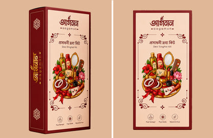 Aagamon | Proshadhoni Drobbo &amp; Debi Sringar Kit