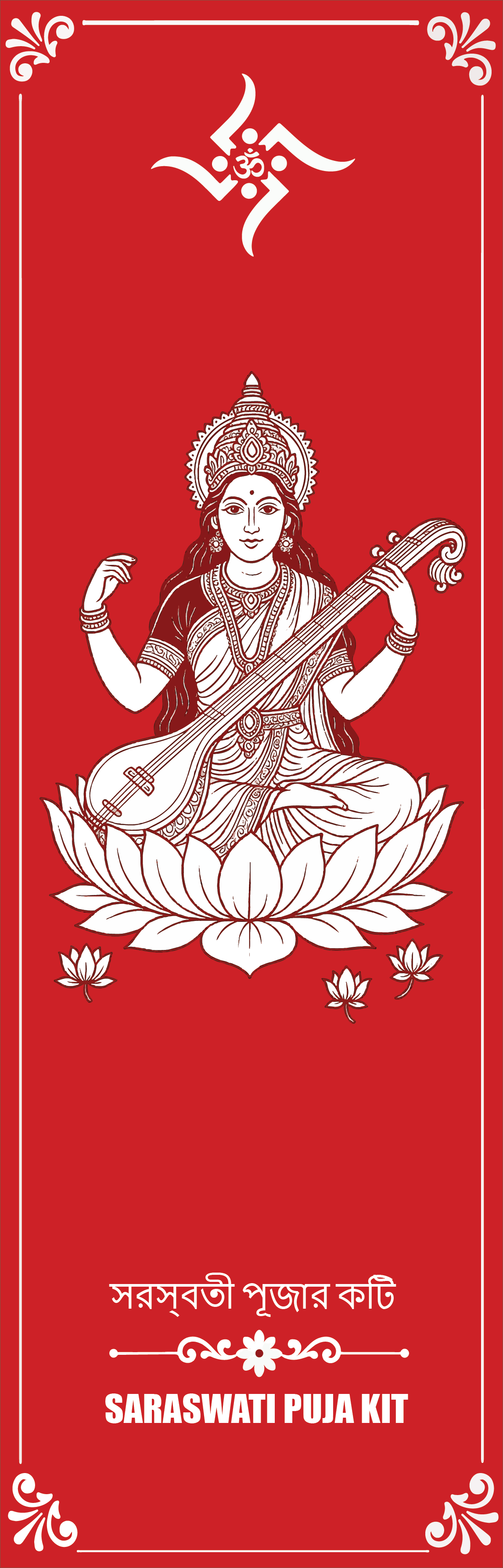 Saraswati Pujo Kit