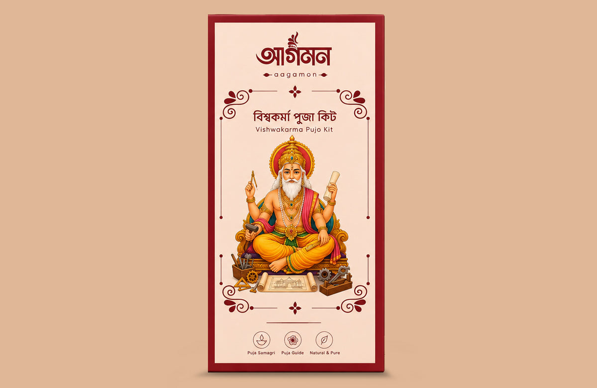 Bishwarkarma Kit