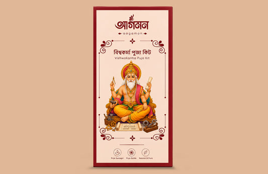 Bishwarkarma Kit