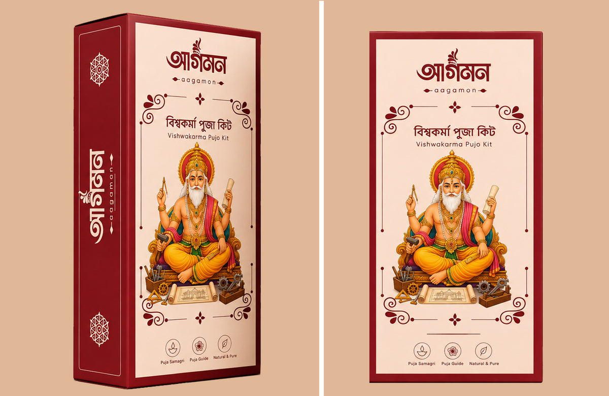 Bishwarkarma Kit