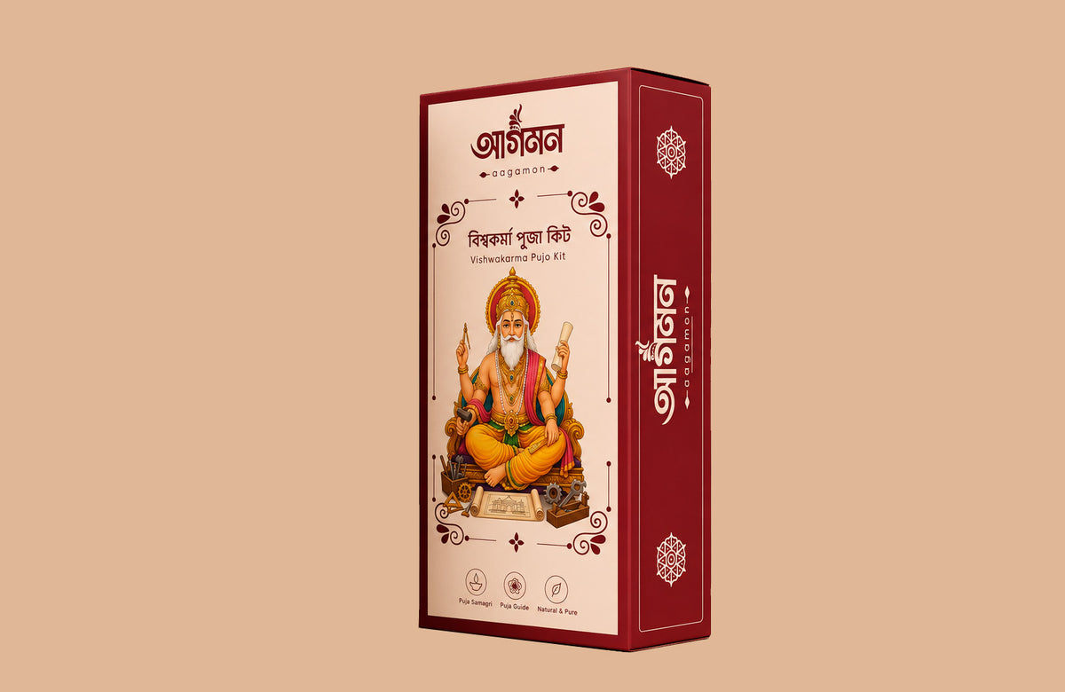 Bishwarkarma Kit