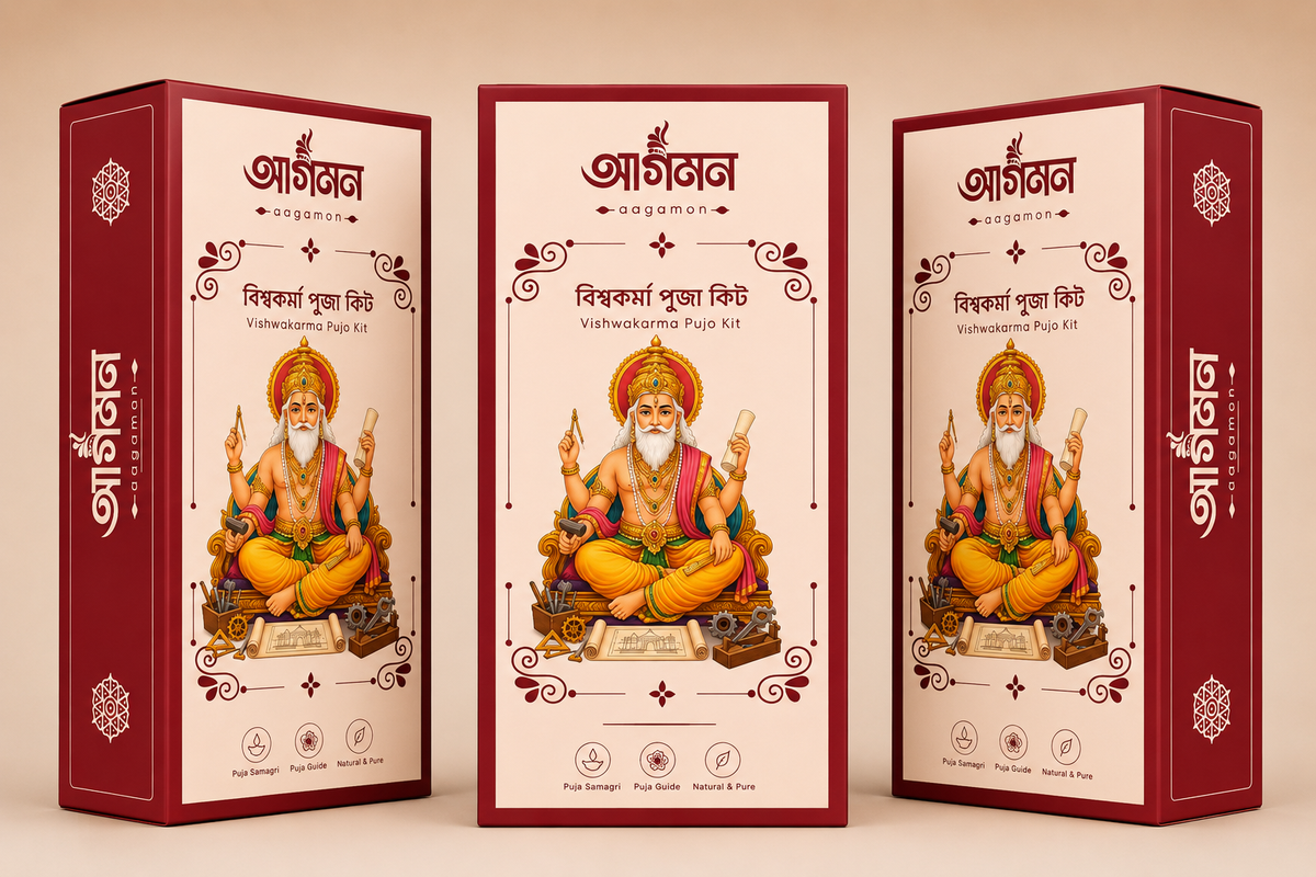 Bishwarkarma Kit